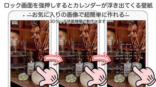 iPhone スクリーンショット 1