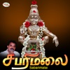 Sabarimalai