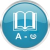 English to Kannada Dictionary.