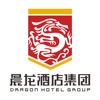 晨龙酒店