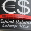 Centrul Vechi Exchange 2.0