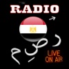 محطات راديو مصر - Egypt Radio