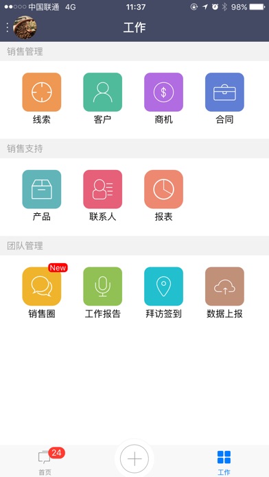 iPhone 屏幕快照 4
