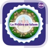 La Prière en Islam
