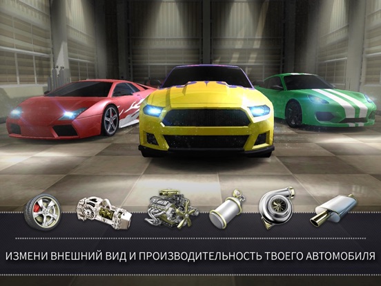 Игра Top Speed: Drag & Fast Racing - Need For Real Race