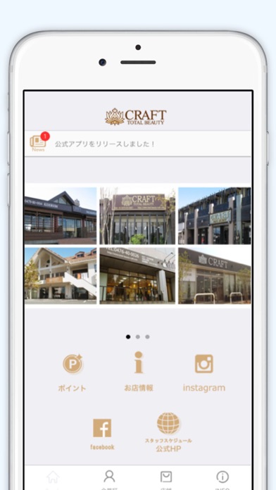 iPhone Screenshot 1