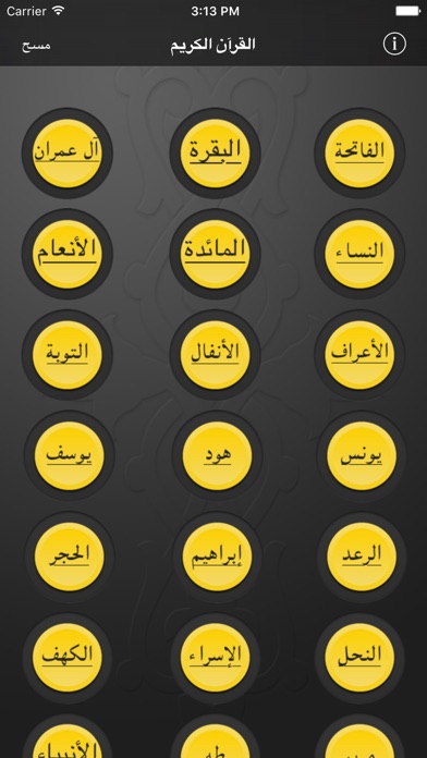 iPhone Screenshot 2