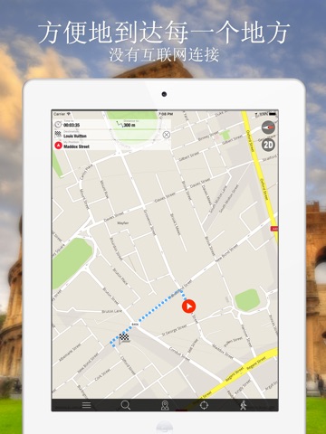 俄罗斯 离线地图导航和指南:在 App Store 上的