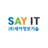 SAYIT_더보여