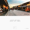i爱小美