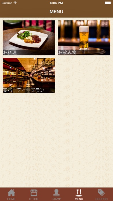 iPhone スクリーンショット 3