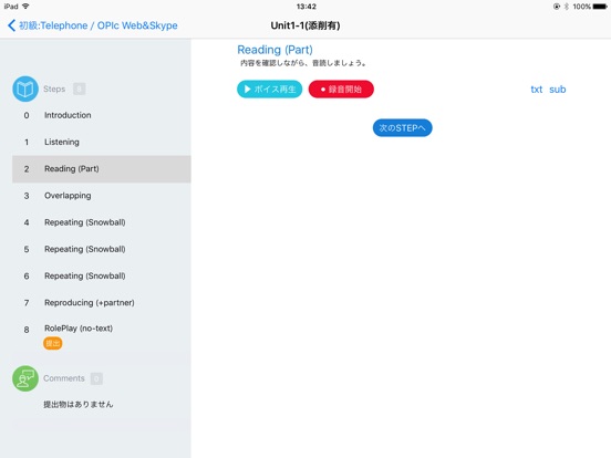 iPad Screenshot 5