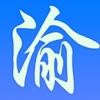中國重庆网