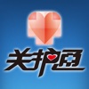 关护通