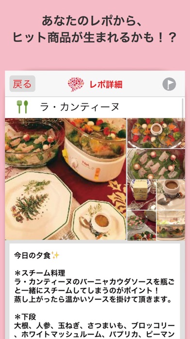 iPhone Screenshot 3