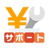 auお客さまサポート