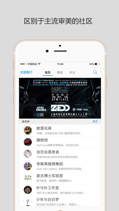 iPhone 屏幕快照 1