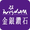 威世登珠寶:鑽石婚戒客製化訂做
