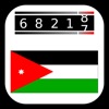 Jordan Electricity Bill Usage Calculator حساب استهلاك الكهرباء الاردن