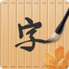 Discover Chinese Characters
