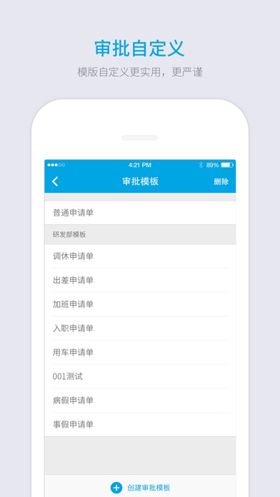iPhone 屏幕快照 3