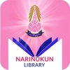 NNK eBook