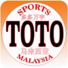 Sport Toto Malaysia 4D 5D 6D Grand Supreme Power Free