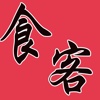 千锋食客