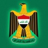 Nouri Al-Maliki