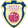 保良局金卿幼稚園