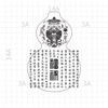 国金极致单品