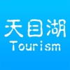 天目湖旅游网