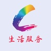 畅神生活服务