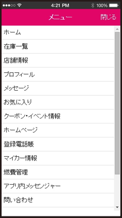iPhone Screenshot 2