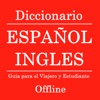Diccionario Español Ingles (Free)