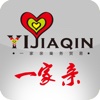 一家亲