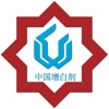 中国增白剂