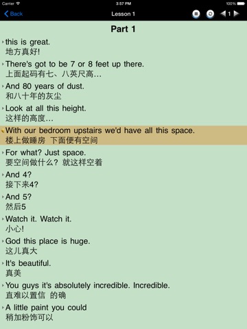 听书学英语HD 口语听力练习英汉互译句子发声