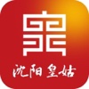皇姑公共服务平台