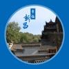 幸福新昌—新昌人的生活平台