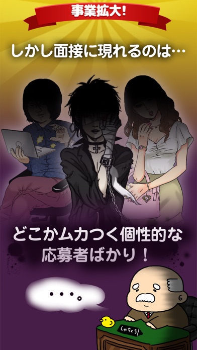 iPhone スクリーンショット 2