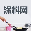 中国涂料网