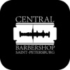 Central Barbershop