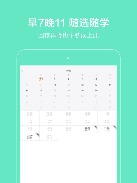 iPad Screenshot 3