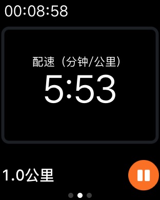 iPhone 屏幕快照 4