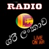 Sri Lanka radio Stations - Free