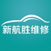 新航胜沃尔沃维修