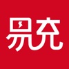 易充