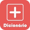 Dicionário e Quiz Médico