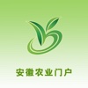 安徽农业门户